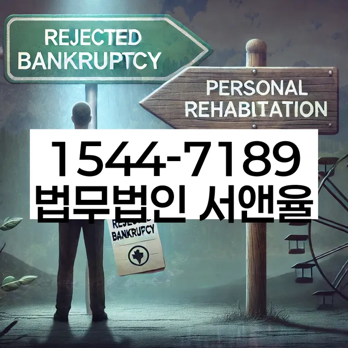 개인회생부양가족