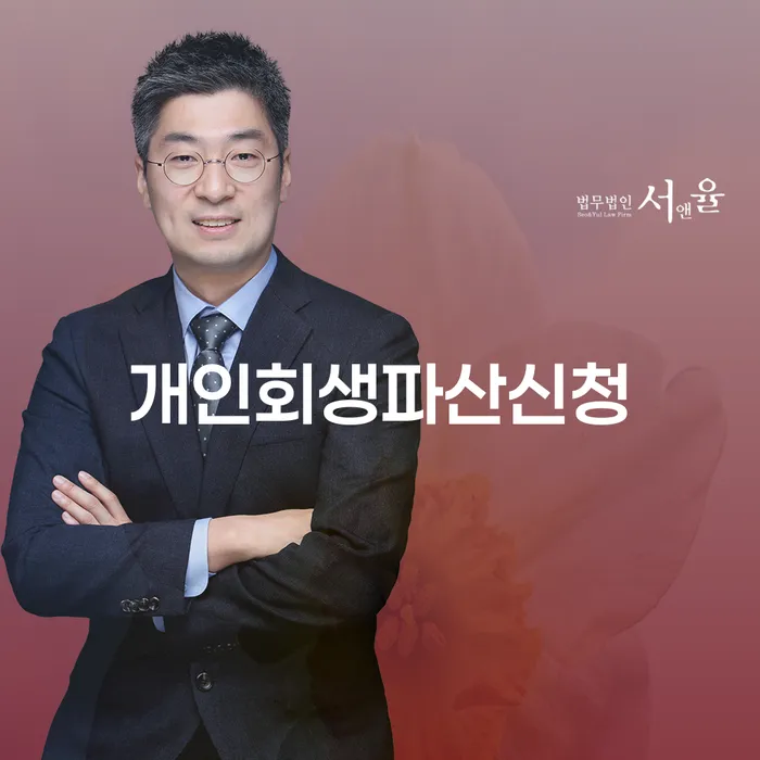 신용카드개인회생 카드빚 연체 주목받는