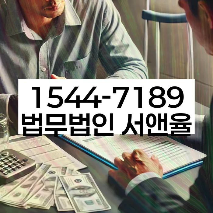 개인회생파산신청