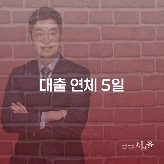 개인회생수임료 대출 받은 돈채무조정 비교해보기