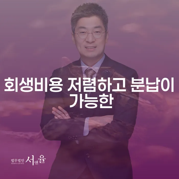공주시 신용카드빚 개인회생으로 해결방법 해결 방법 알려드려요.