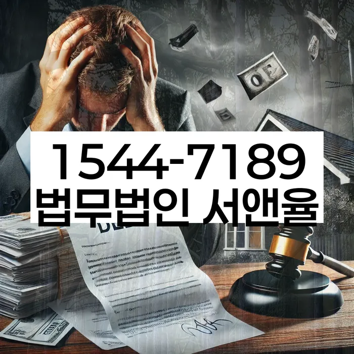 개인파산변호사비용