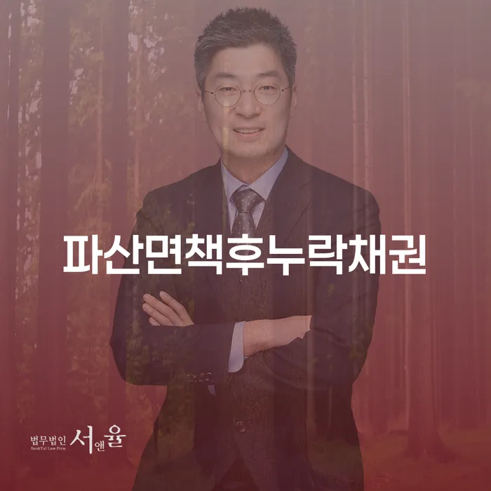 기장군 카드값 넉달 연체 워크아웃 법무법인추천