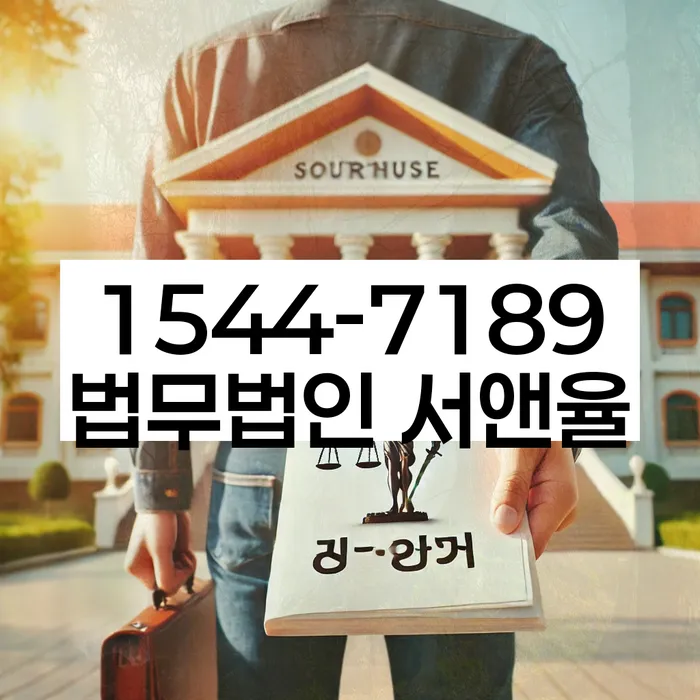 파산면책후누락채권