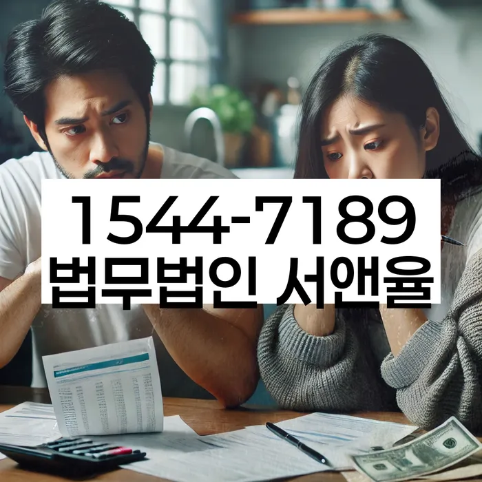 개인사업자개인회생