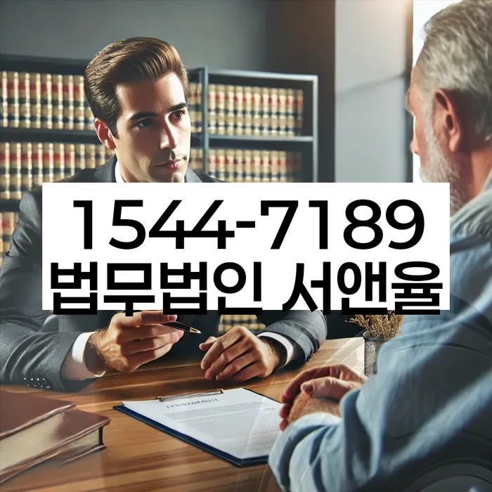 회생전문변호사