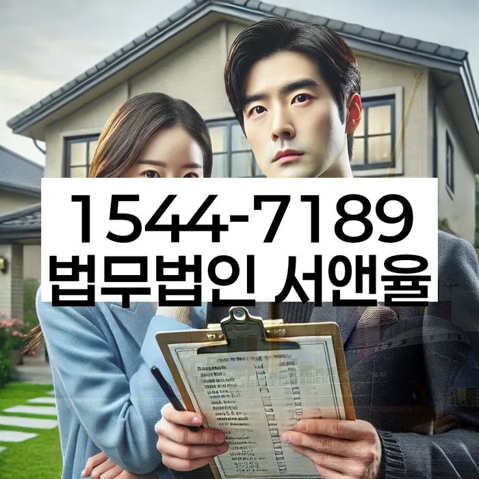 오래된채무 연체 시