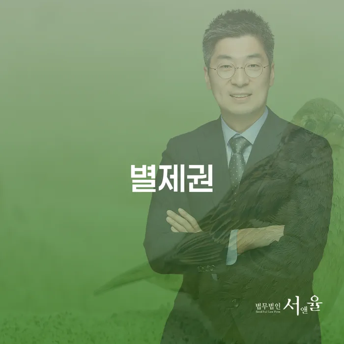 영양군 개인파산신청자격 개인회생 제도 믿고 진행 할 수 있는
