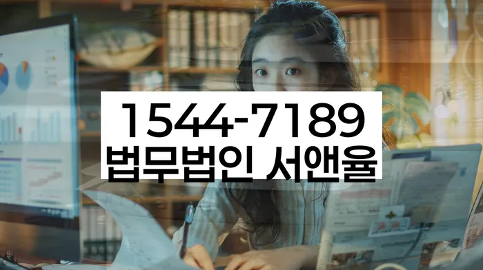 프랜차이즈대출 연체 시