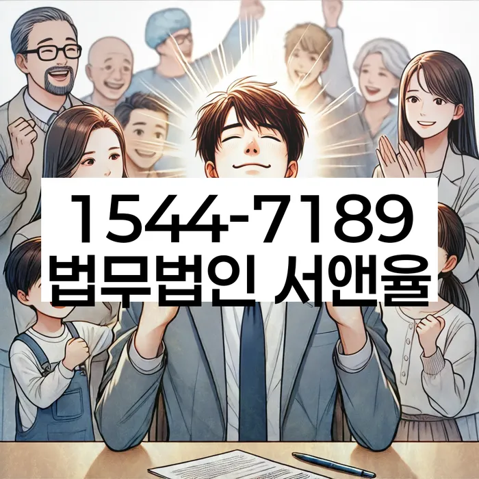 개인회생납입금