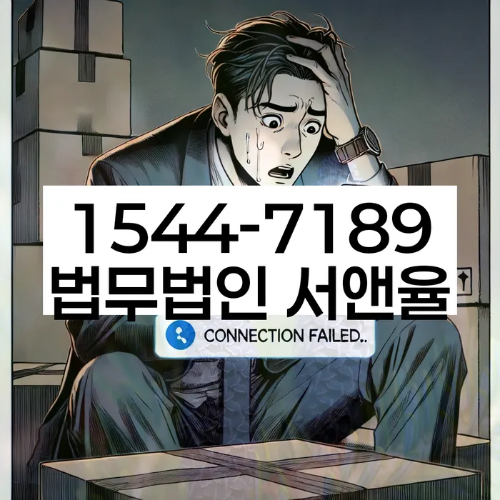 개인회생
