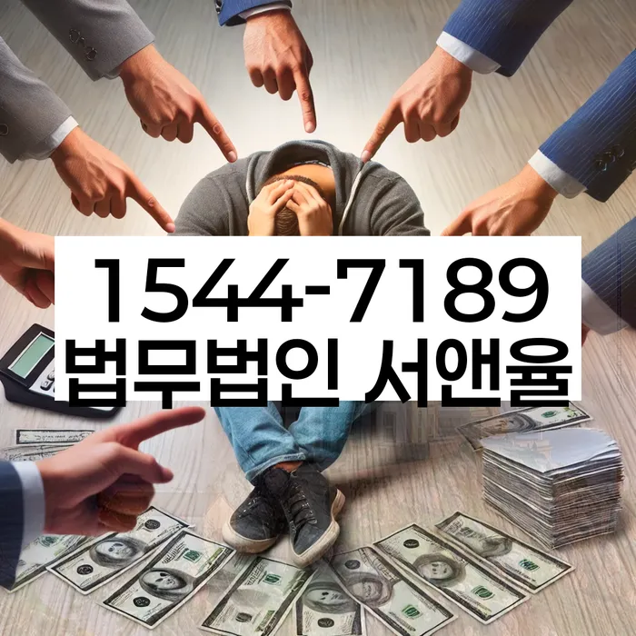 개인회생