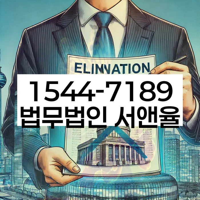 개인회생