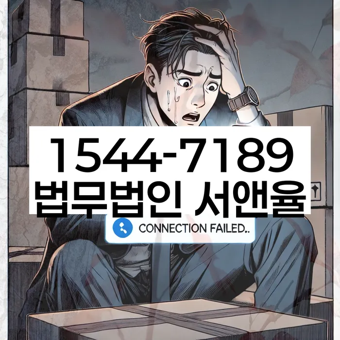 개인회생