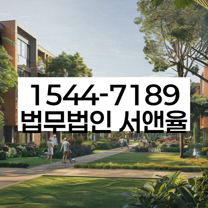 개인회생 변제금 관련 재판