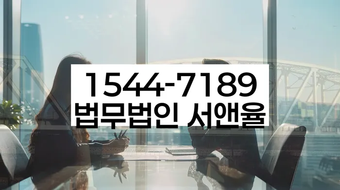 채무 상환 연기 신청