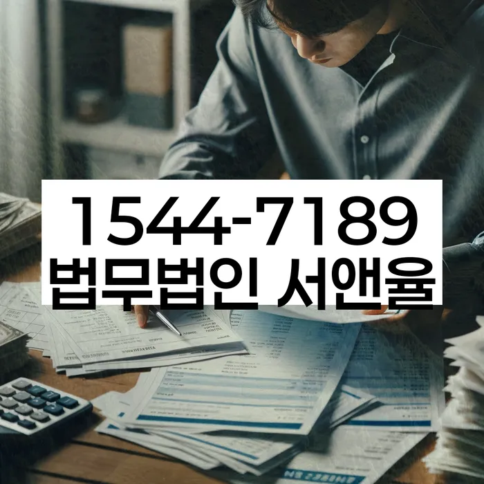 개인회생 중 재산처분