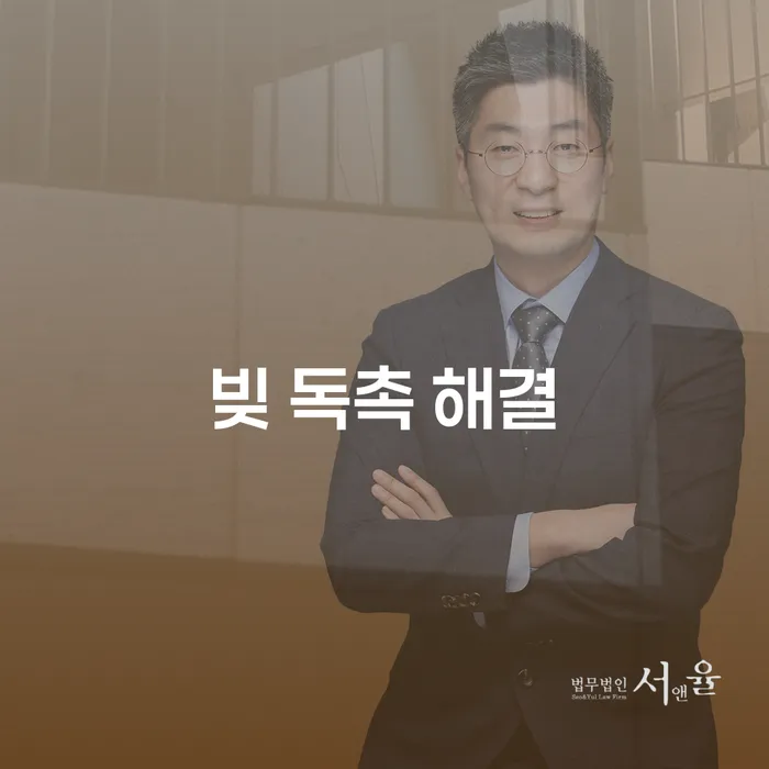 빚 독촉 해결을 위한 개인회생과 개인파산, 어떻게 선택해야 할까요?