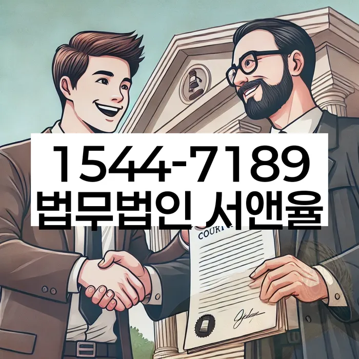 개인회생 신청자 면책 방법