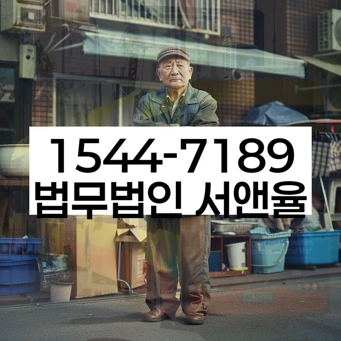 개인회생 서류 검토