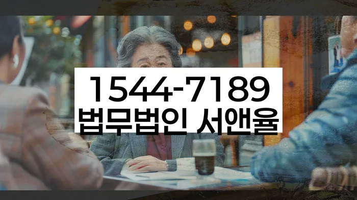 개인회생 채권자 불응 대처