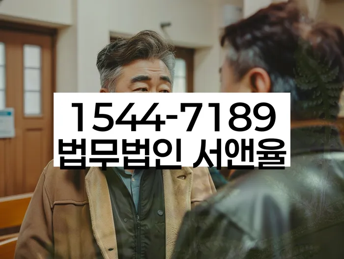 대출 연체 상담