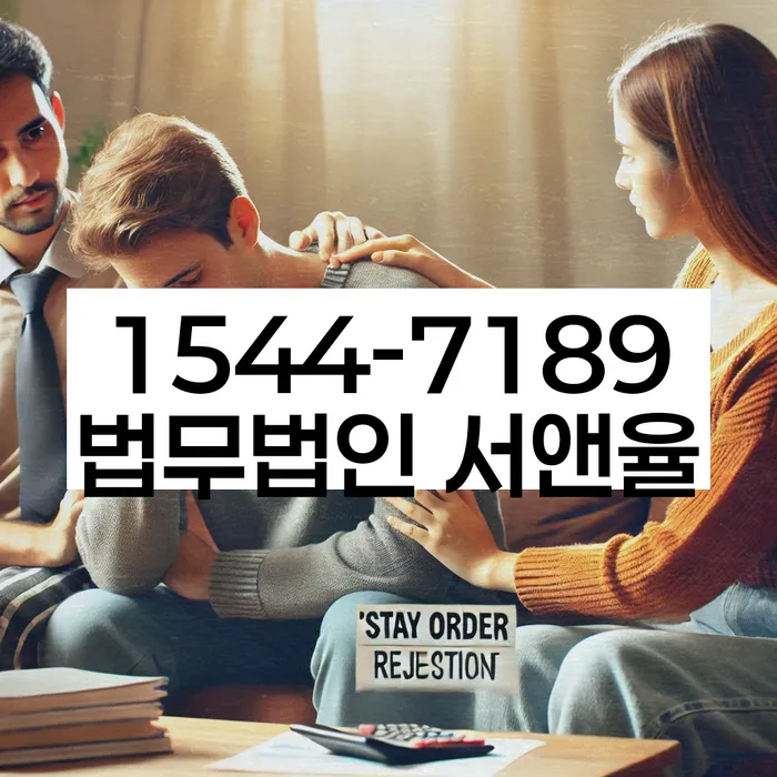 개인회생 신청 증가