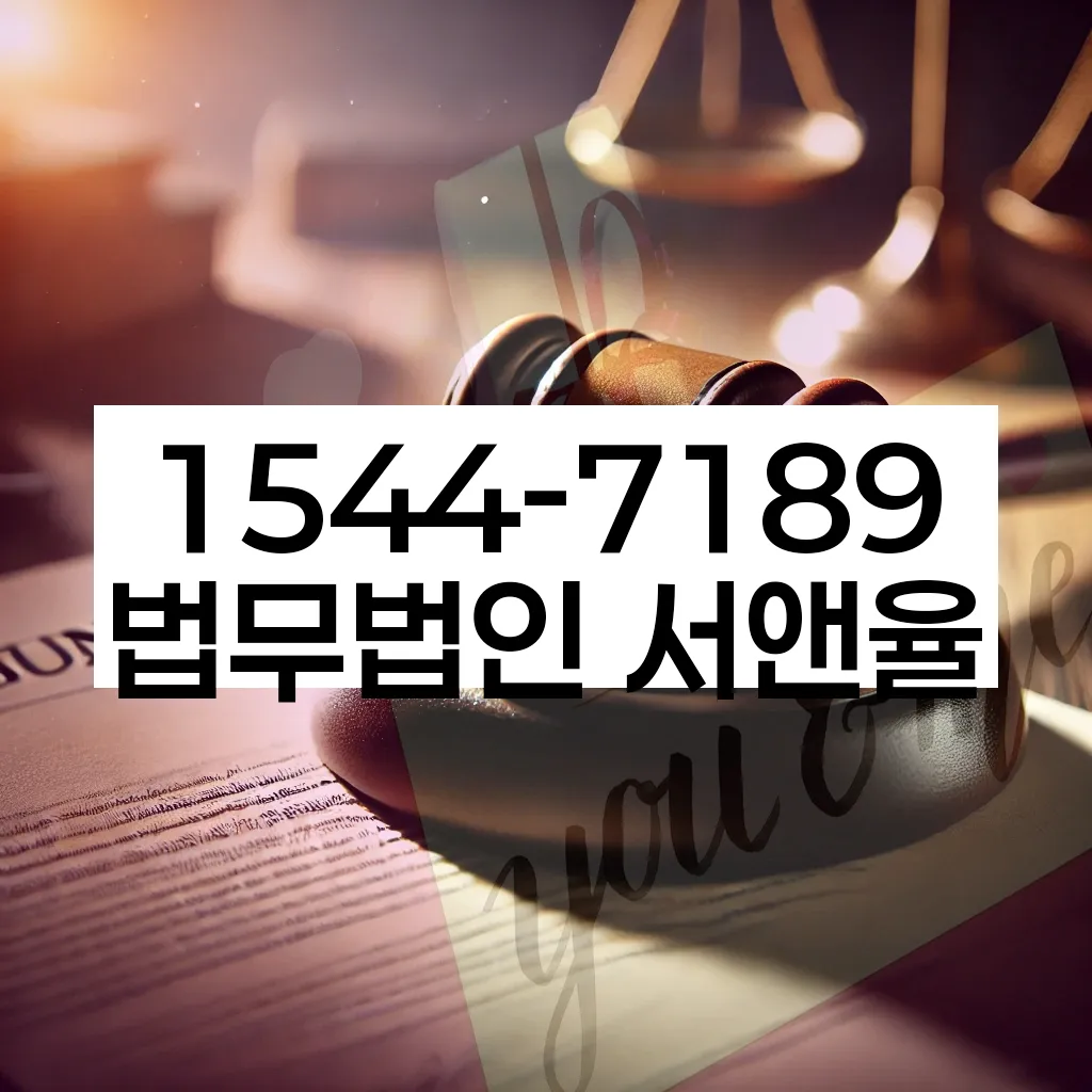 파주 개인회생