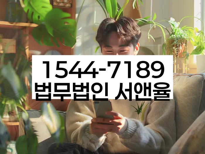 황학동 개인회생 신청