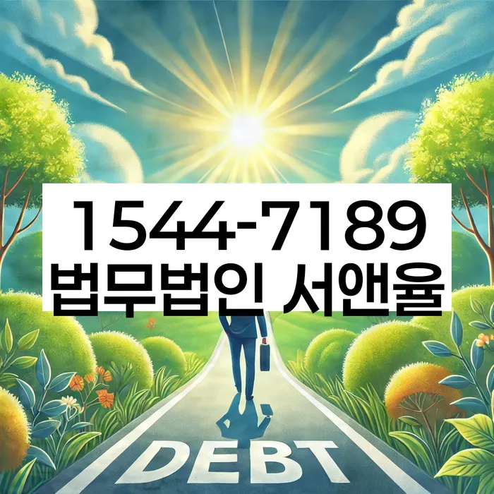 청주시 개인회생파산전문변호사