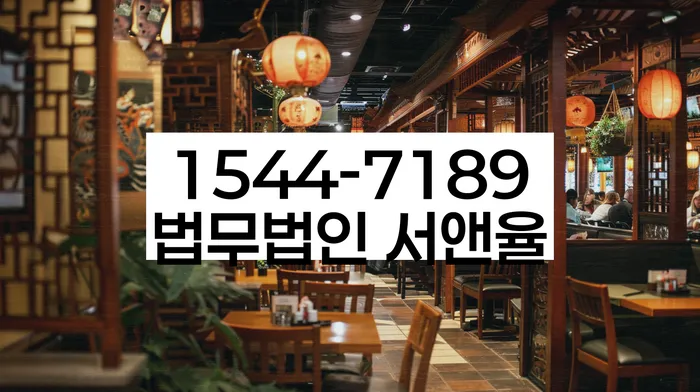 홍은동 개인회생상담