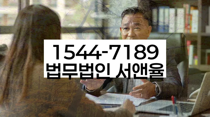 중앙동 개인회생상담