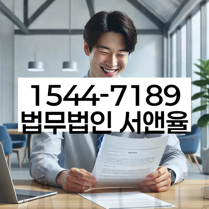 홍은동 개인회생