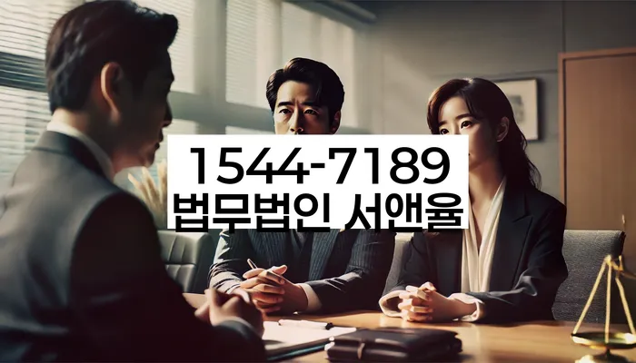 경기도 초원지리 개인회생상담