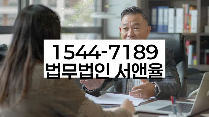 경기도 고장리 개인회생