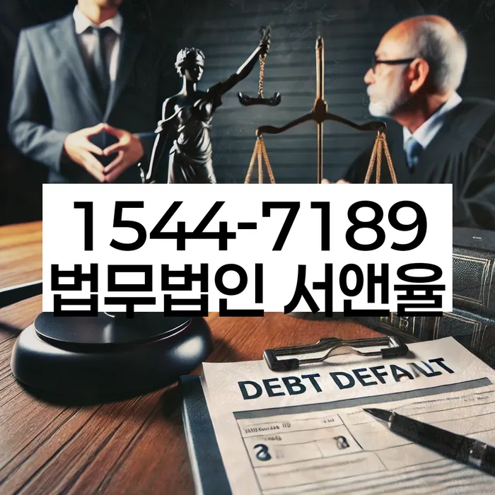 울산 상안동 개인회생상담