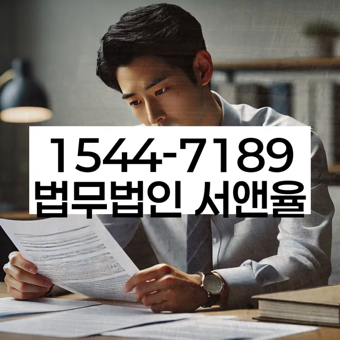 대전 도마동 개인회생