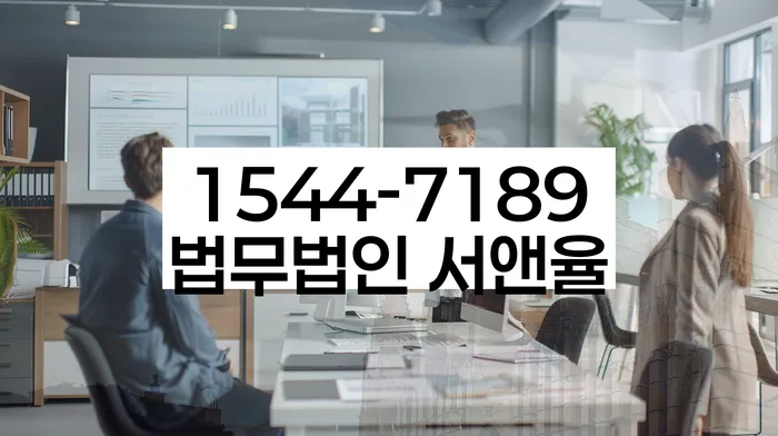 광주 용강동 개인회생상담