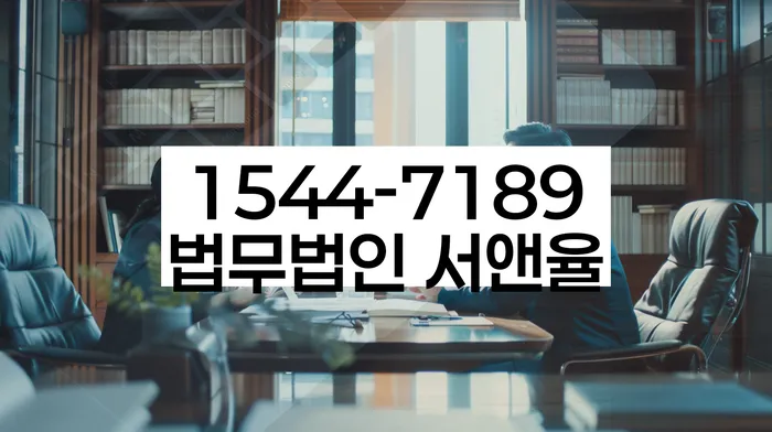 인천 산곡동 개인회생상담