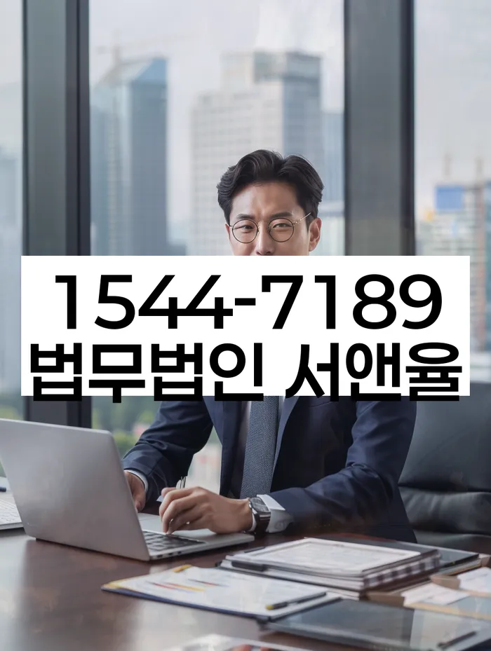 부산 신평동 개인회생신청