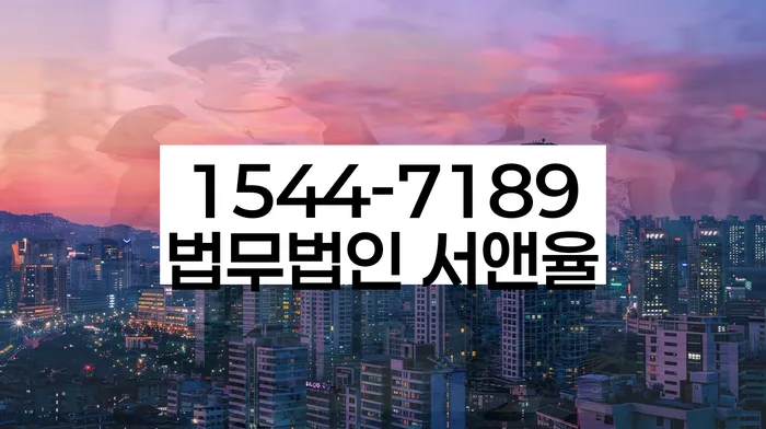 서울 예지동 개인회생신청