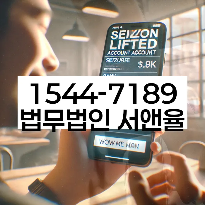 서울 동작구 상도1동 면책