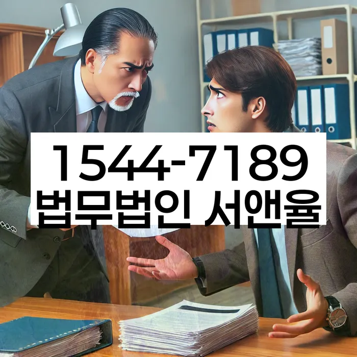 광주 남구 석정동 개인회생