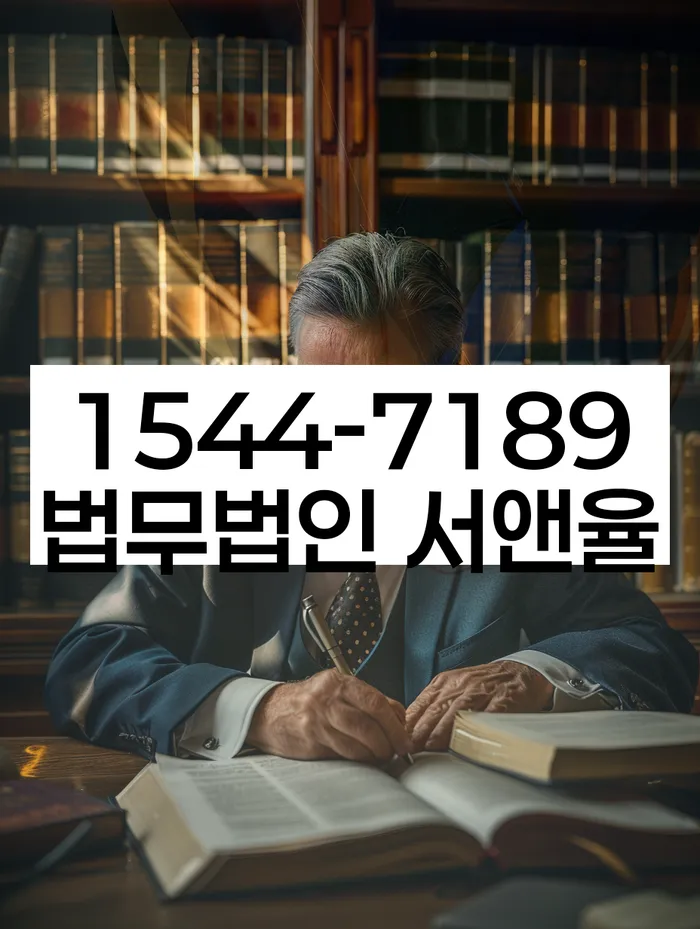 개인회생 절차