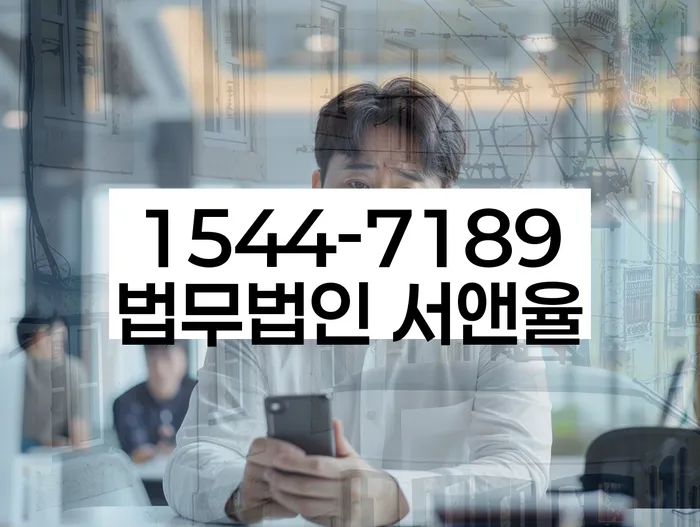 전라남도 나주시 삼도동 개인채권추심