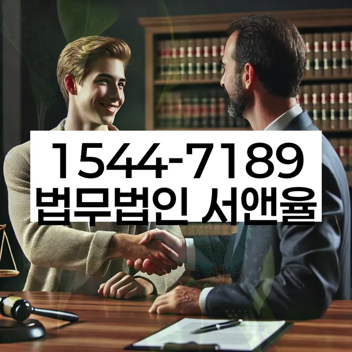 경상남도 창원시 진해구 무송동 개인파산수임료 관련 이미지