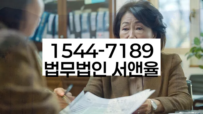부산진구 개인회생파산