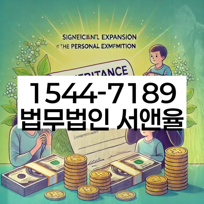 개인파산 절차