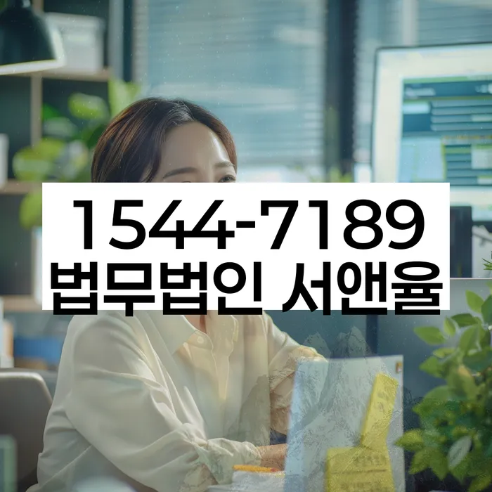 개인회생 청산가치