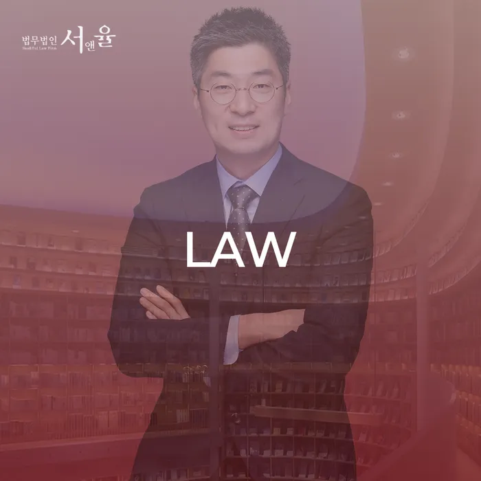 LAW를 활용하여 파산면책후 어떻게 새 출발할 수 있을까요?